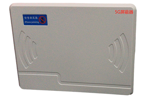 北关经济型移动通信干扰器7路