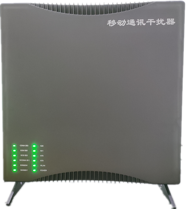  北关信令级放装型数字移动通信干扰器