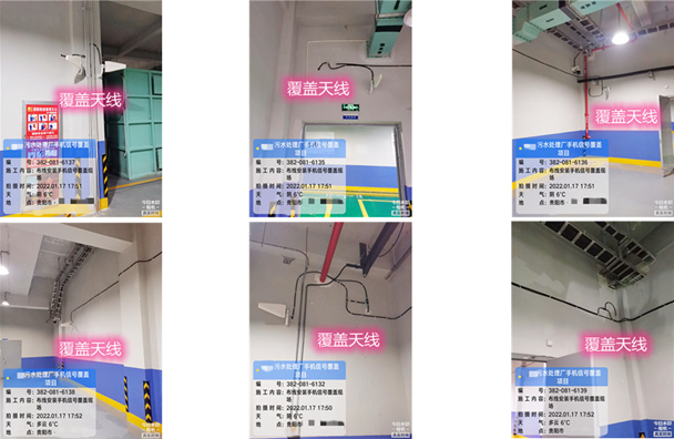  北关污水处理净水厂地下箱体覆盖案例